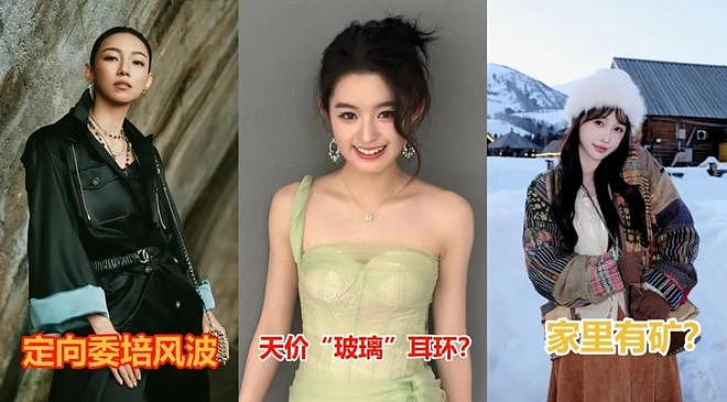 告别2025年！大S、方大同离世青春退场，《哪吒2》百亿票房创纪录（组图） - 20