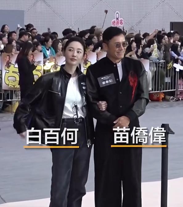 香港红毯太尴尬，白百何“装傻”被吐槽，宣萱脸部凹凸不平嘴巴大（组图） - 1