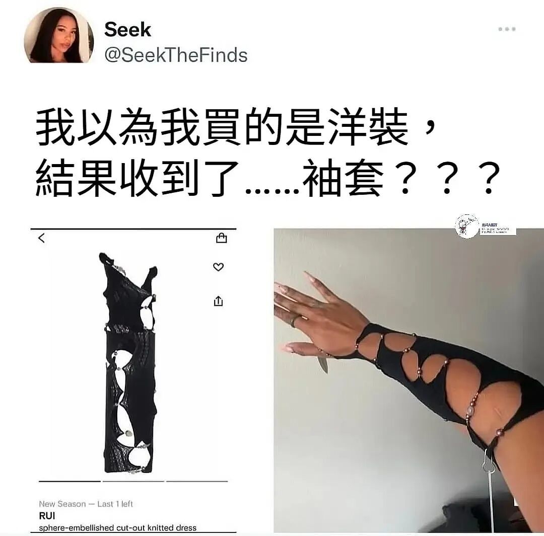 【爆笑】“2025年度沙雕动图大放送！”哈哈哈哈哈哈哈第一张就笑抽了（组图） - 65