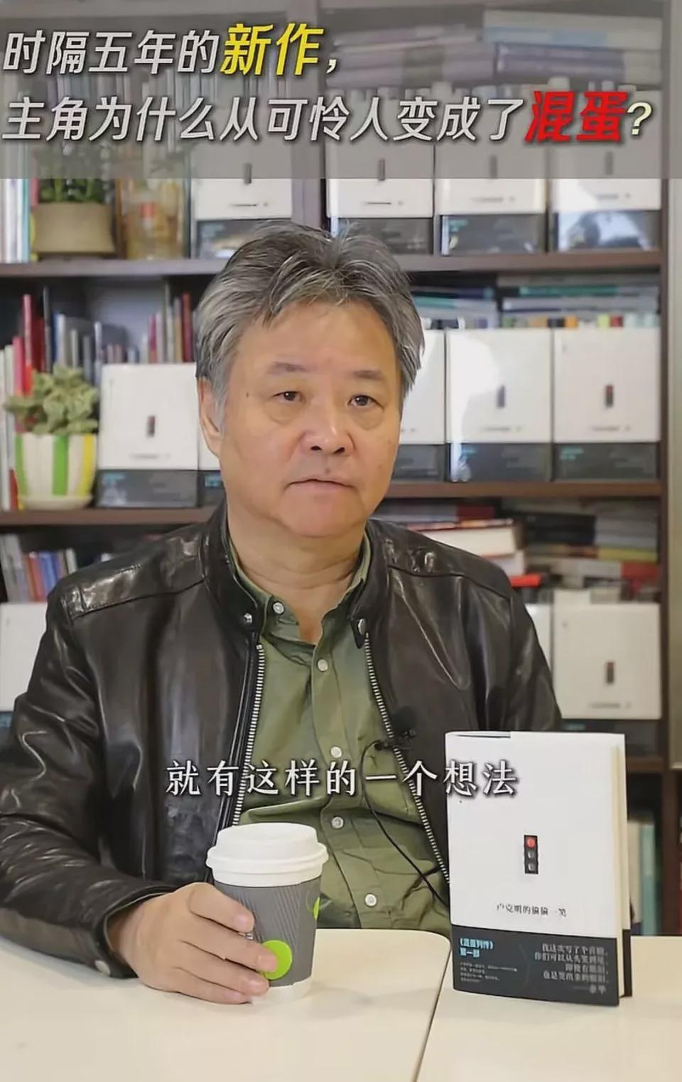 余华塌房？新书被骂上天，真正的问题却不在“黄”（组图） - 1