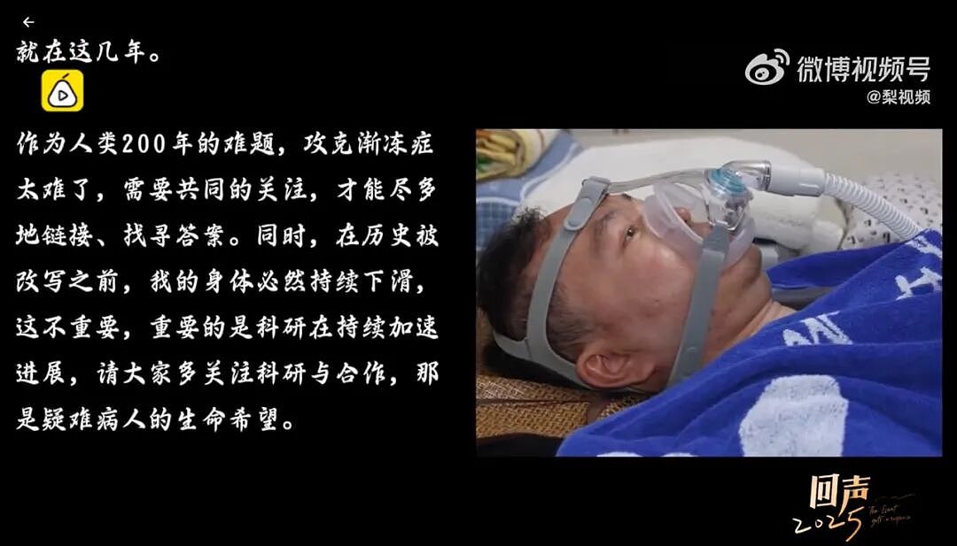 蔡磊病情接近终末期,最新发文(组图) - 6