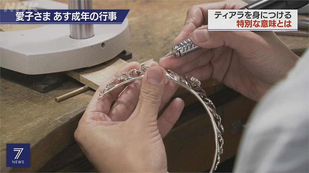 日本19岁“未来天皇”欲涨工资被狂骂!被批废柴耀祖乱花钱不做事:爱子公主都穿9年前衣服(组图) - 15