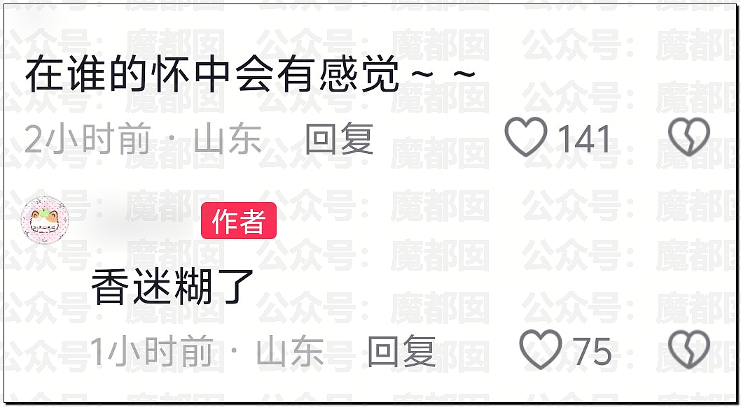 扯头发抱摔！中国当红男团偶像当众殴打女粉，拳拳到肉（视频/组图） - 24
