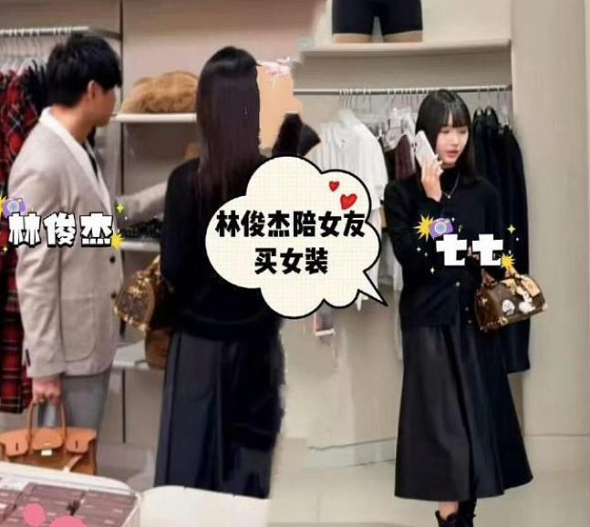 林俊杰被爆与嫩妹恋情:为什么“天王”的终极宿命是娶女网红?(组图) - 5