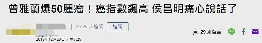 马上生四胎？！流产两次老公结扎，和闺蜜拼生子超拼命（组图） - 71