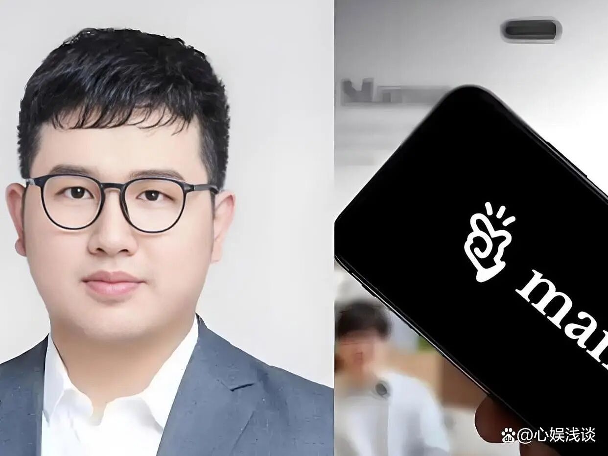 史上最快暴富！90后中国小伙，10天狂赚数百亿…（组图） - 3