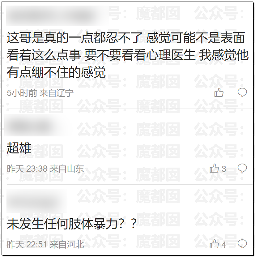 扯头发抱摔！中国当红男团偶像当众殴打女粉，拳拳到肉（视频/组图） - 44