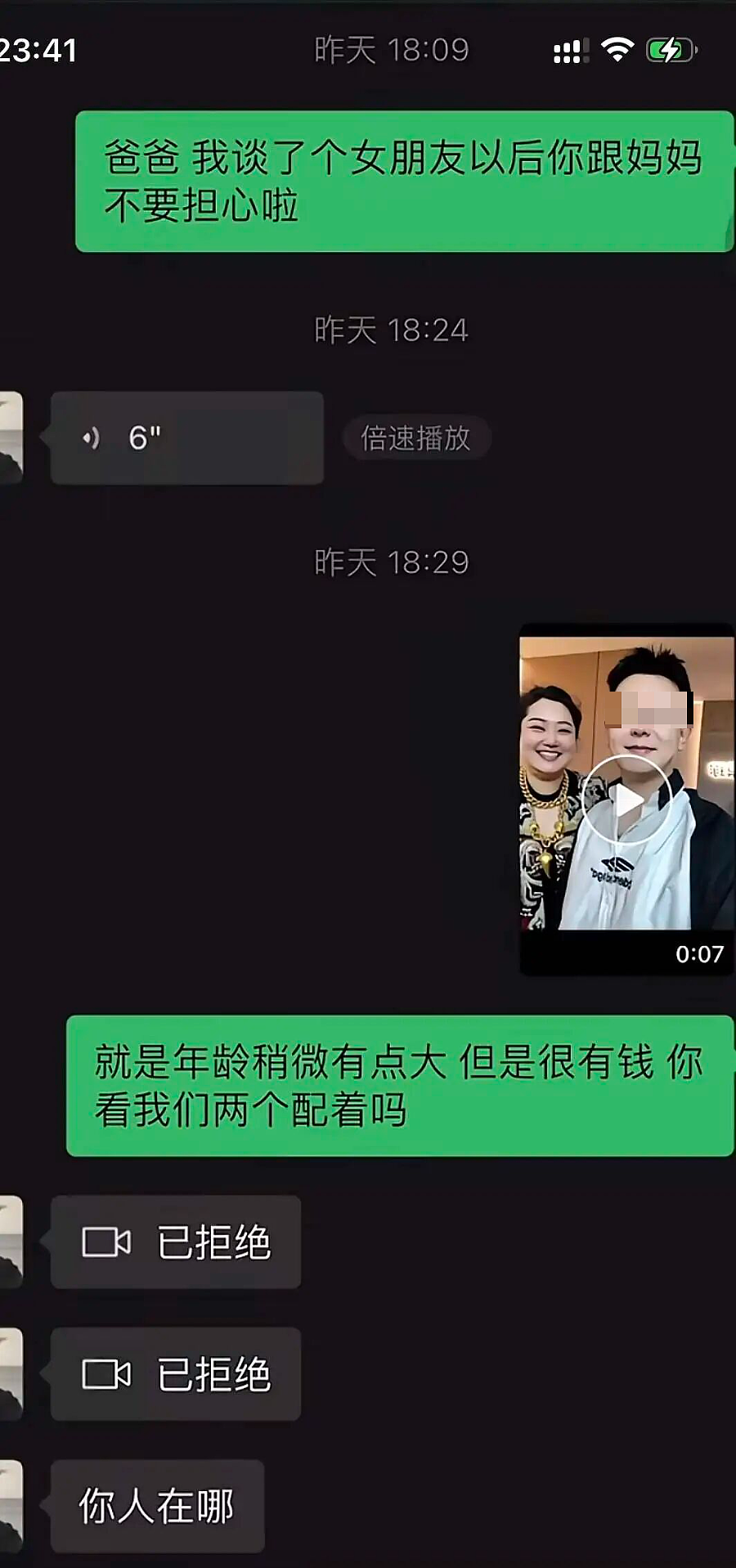 年度AI沙雕新闻，第一个我就绷不住了（组图） - 39