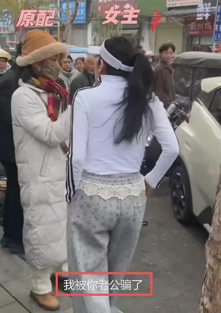 毁三观！河南女子婚内出轨，离婚后带前夫找情人扯皮，情人的原配妻子傻眼（组图） - 5