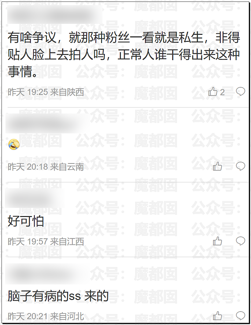 扯头发抱摔！中国当红男团偶像当众殴打女粉，拳拳到肉（视频/组图） - 35
