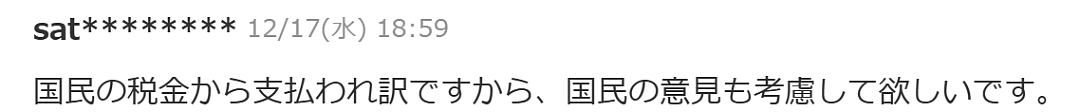 日本19岁“未来天皇”欲涨工资被狂骂!被批废柴耀祖乱花钱不做事:爱子公主都穿9年前衣服(组图) - 7