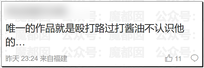 扯头发抱摔！中国当红男团偶像当众殴打女粉，拳拳到肉（视频/组图） - 43