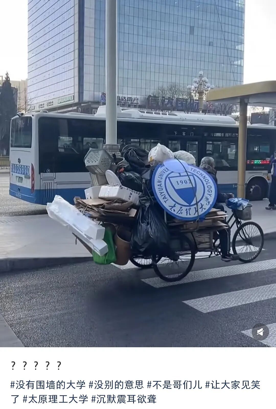 【爆笑】“2025年度沙雕动图大放送！”哈哈哈哈哈哈哈第一张就笑抽了（组图） - 59
