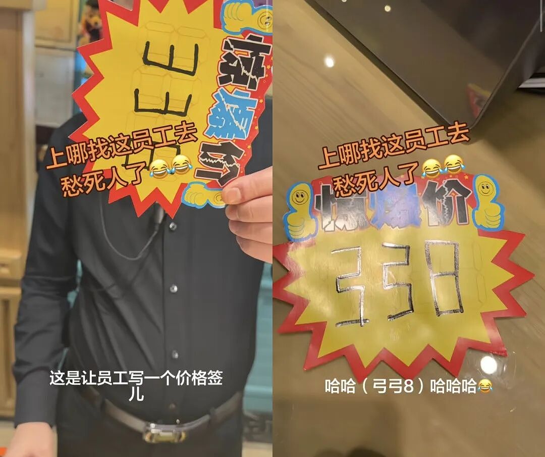 【爆笑】“2025年度沙雕动图大放送！”哈哈哈哈哈哈哈第一张就笑抽了（组图） - 34