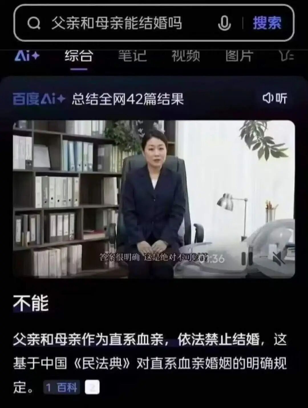 年度AI沙雕新闻，第一个我就绷不住了（组图） - 10