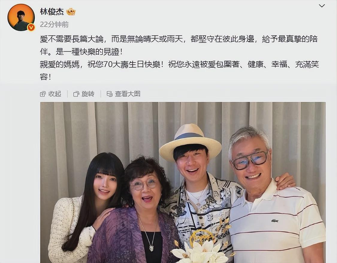 林俊杰女友身份曝光，海外拥有多处豪宅，有婚纱照拍摄经历（组图） - 3