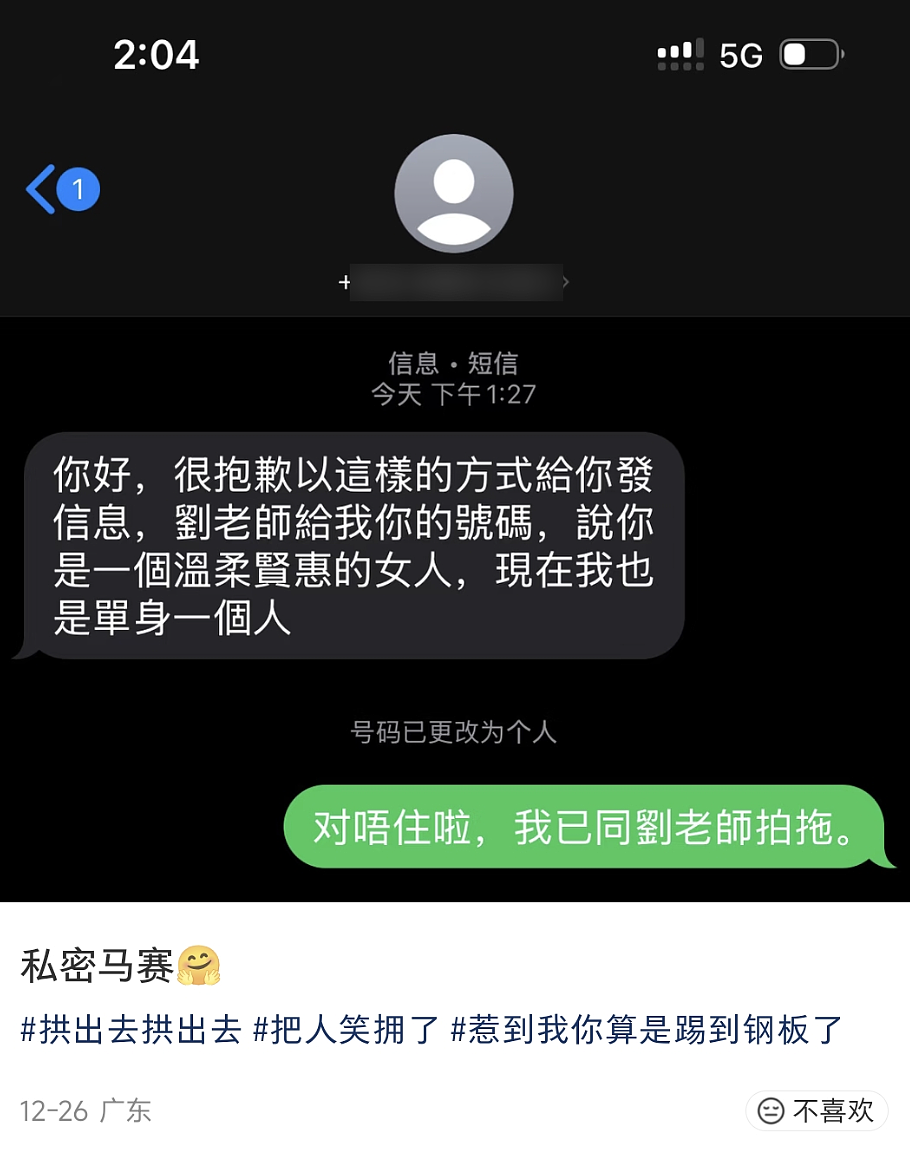 【爆笑】“2025年度沙雕动图大放送！”哈哈哈哈哈哈哈第一张就笑抽了（组图） - 70