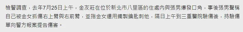 马上生四胎？！流产两次老公结扎，和闺蜜拼生子超拼命（组图） - 9