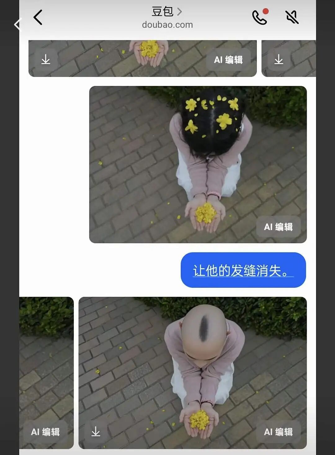 年度AI沙雕新闻，第一个我就绷不住了（组图） - 33