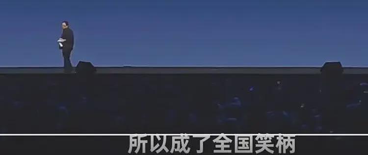 罗永浩：有一个公司天天说遥遥领先，成了全国笑柄……（组图） - 2