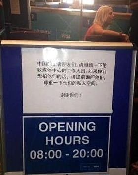 骂爆!英国惊现只写给中国人看的中文警告标语?网友:不能接受…(组图) - 4
