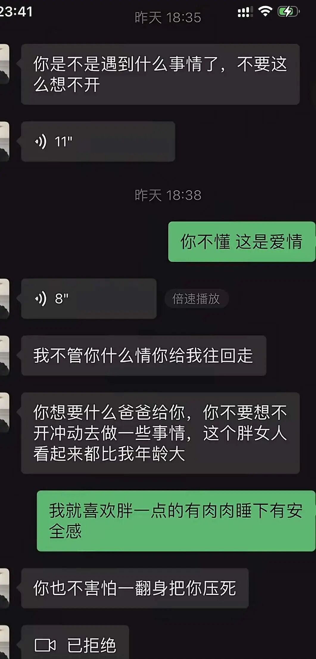 年度AI沙雕新闻，第一个我就绷不住了（组图） - 40