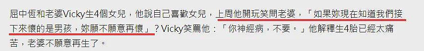 马上生四胎？！流产两次老公结扎，和闺蜜拼生子超拼命（组图） - 30