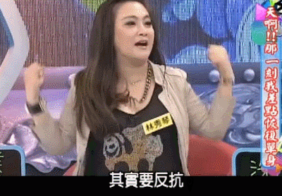 马上生四胎？！流产两次老公结扎，和闺蜜拼生子超拼命（组图） - 52