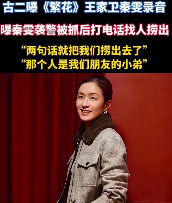 告别2025年！大S、方大同离世青春退场，《哪吒2》百亿票房创纪录（组图） - 18