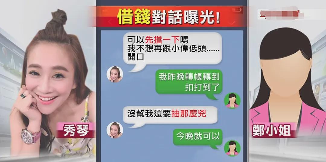 马上生四胎？！流产两次老公结扎，和闺蜜拼生子超拼命（组图） - 58
