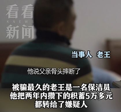 上海一男子被曝光！败光一套房吸血全家，专害60岁左右退休老人（组图） - 2