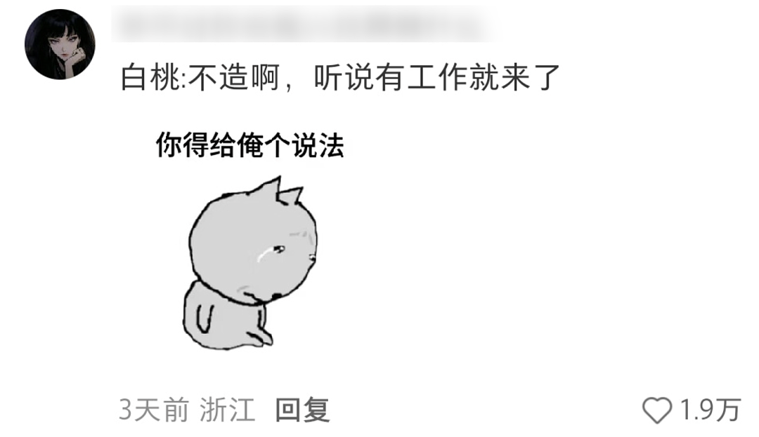 【爆笑】“App年度报告能多离谱?”哈哈哈哈哈哈看看都阴成啥样了(组图) - 63