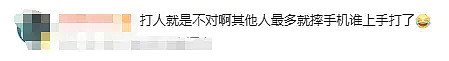 热搜爆了！男艺人被曝高铁站殴打女粉丝，拽头发将其拖倒在地，经纪公司回应（视频/组图） - 7