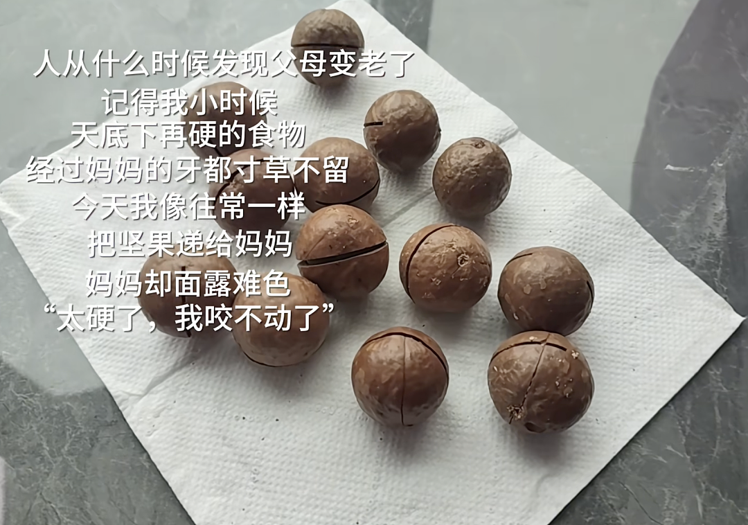 【爆笑】“App年度报告能多离谱?”哈哈哈哈哈哈看看都阴成啥样了(组图) - 42