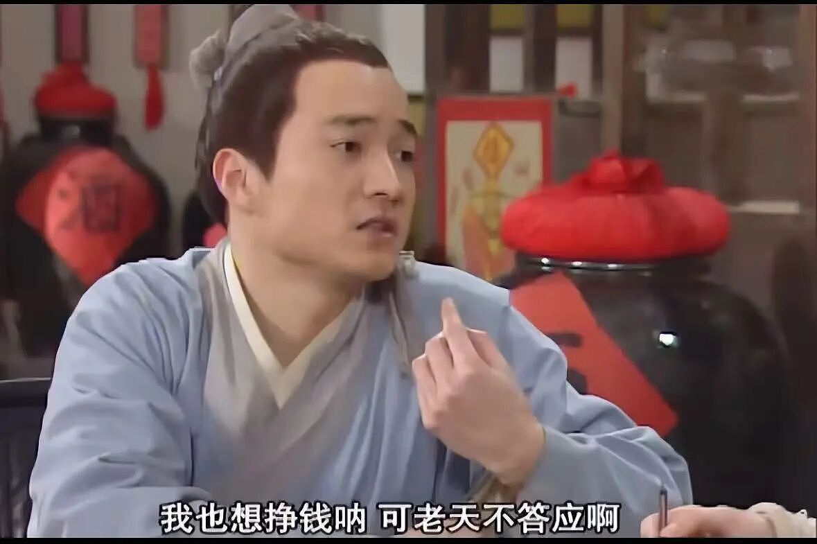 2025最后一趟“投资过山车”，年轻人抢着上（组图） - 2