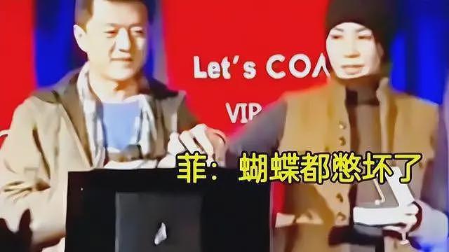 这次杨澜的爆料，没给王菲留一丝体面，难怪谢霆锋拒绝和她结婚（组图） - 16