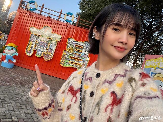 杨丞琳坦言想离开演艺圈：不知道哪一天会真正的做这个决定（组图） - 3