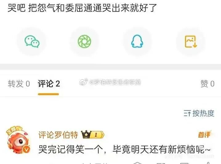 年度AI沙雕新闻，第一个我就绷不住了（组图） - 56