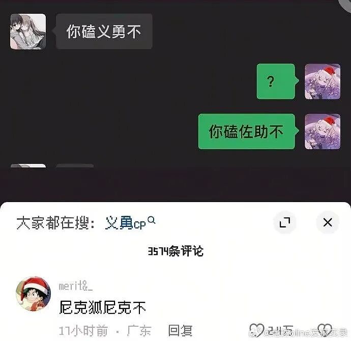 【爆笑】“App年度报告能多离谱?”哈哈哈哈哈哈看看都阴成啥样了(组图) - 36