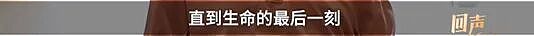 蔡磊病情接近终末期,最新发文(组图) - 13