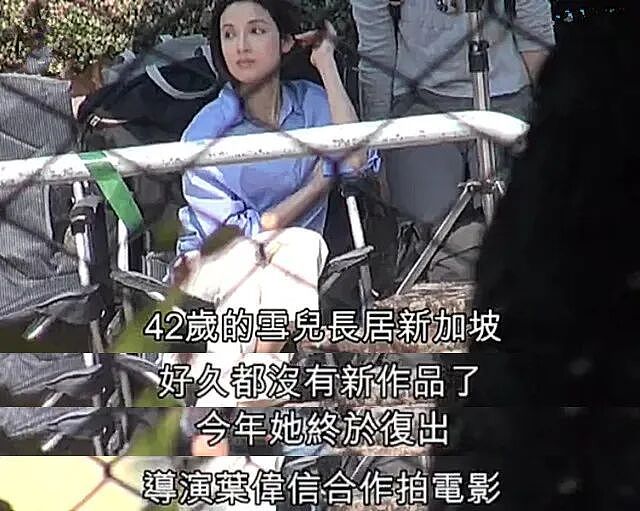 60岁“最美李莫愁”近照曝光，全网心酸：老到我不敢认...（组图） - 16