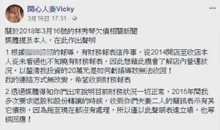 马上生四胎？！流产两次老公结扎，和闺蜜拼生子超拼命（组图） - 59