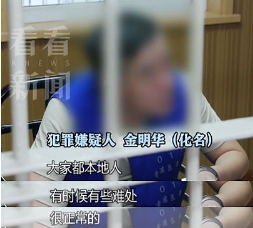 上海一男子被曝光！败光一套房吸血全家，专害60岁左右退休老人（组图） - 3