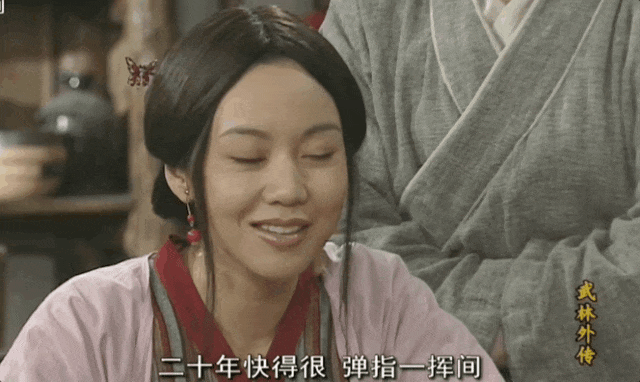 武林外传20年：郭芙蓉今日还清外债走出同福客栈（组图） - 13