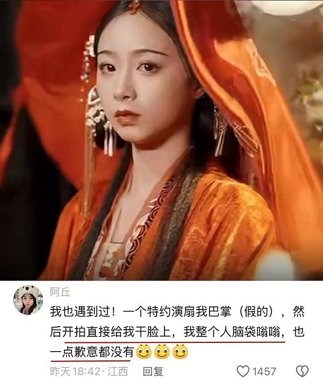 短剧女主自曝被打！评论区更多受害女演员发声，贾玲黄渤说的没错（组图） - 7