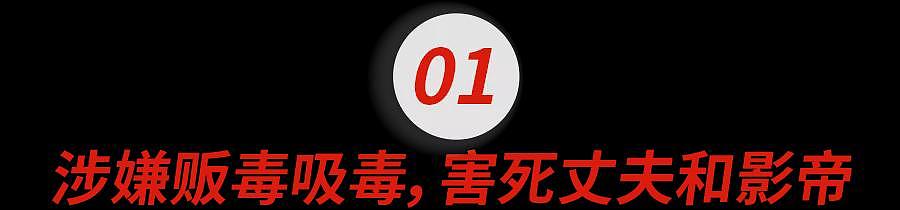 韩国顶级财阀千金的剧毒人生：“惹到她就没命了”（组图） - 5