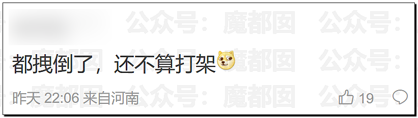 扯头发抱摔！中国当红男团偶像当众殴打女粉，拳拳到肉（视频/组图） - 42
