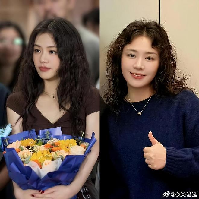 马思纯新烫发造型引关注,网友吐槽:马思纯脾气还是太好了(组图) - 6