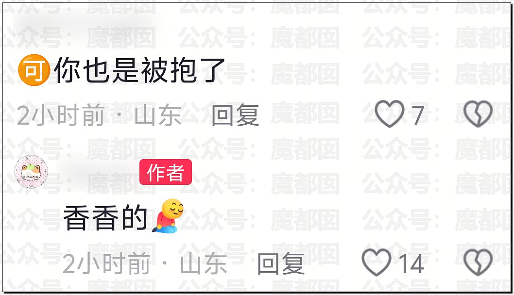 扯头发抱摔！中国当红男团偶像当众殴打女粉，拳拳到肉（视频/组图） - 25
