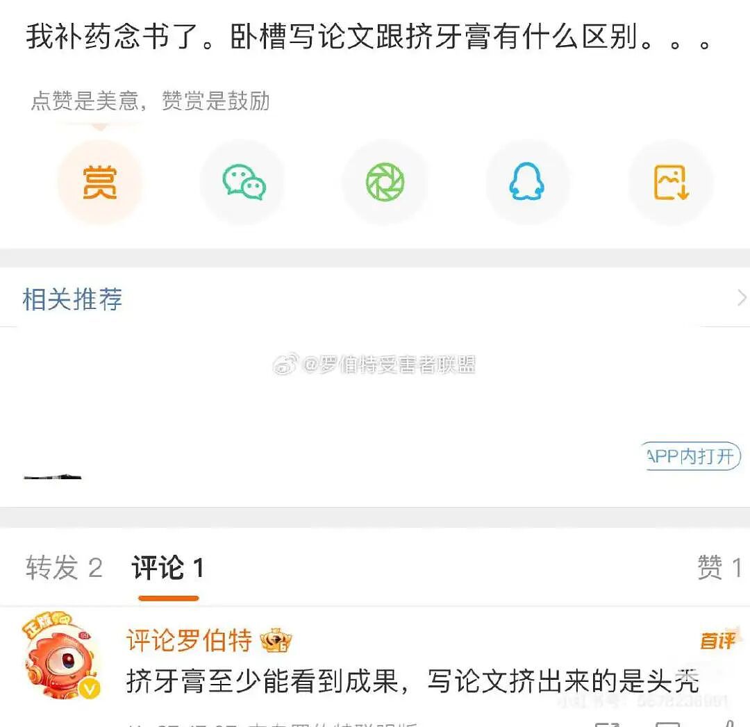 年度AI沙雕新闻，第一个我就绷不住了（组图） - 51